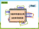 牛津譯林版英語(yǔ)五上  Project 2 Our friends課件