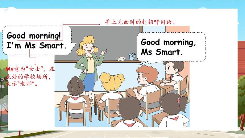 Welcome to school  课件+素材06