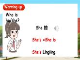 Unit 1 Let’s be friends.第1课时 Start up课件+素材