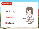 Unit 1 Let’s be friends.第1课时 Start up课件+素材