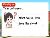 Unit 1 Let’s be friends.第2课时 Speed up 课件+素材