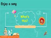 Unit 2 My school things第1课时 Start up课件+素材