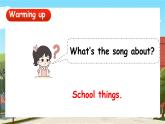 Unit 2 My school things第1课时 Start up课件+素材
