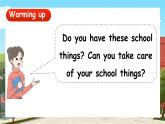 Unit 2 My school things第2课时 Speed up 课件+素材