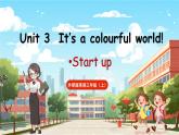Unit 3 It's a colourful world! 第1课时 Start up  课件+素材