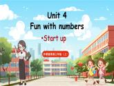 Unit 4 Fun with numbers 第1课时 Start up  课件+素材