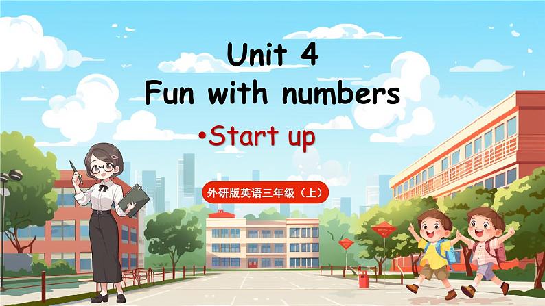 Unit 4 Fun with numbers 第1课时 Start up  课件+素材01