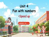 Unit 4 Fun with numbers第2课时 Speed up  课件+素材