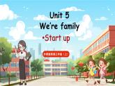 Unit 5 We're family第1课时 Start up   课件+素材