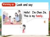 Unit 5 We're family第1课时 Start up   课件+素材