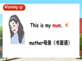 Unit 5 We're family第1课时 Start up   课件+素材