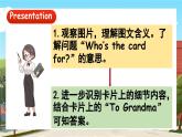 Unit 5 We're family第4课时 Hit it big&Wrap up&Let's explore   课件