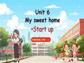 Unit 6 My sweet home 第1课时 Start up 课件+素材