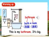 Unit 6 My sweet home 第1课时 Start up 课件+素材