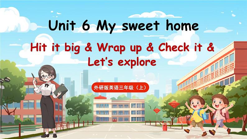 Unit 6 My sweet home第4课时 Hit it big&Wrap up&Let's explore 课件01