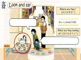 2024新译林版三年级英语上U7Happy birthday(2.Story time) 课件