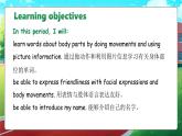 人教PEP版·2024秋 三年级上册Unit1 Part A Let's learn 课件+教案+音视频