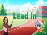 人教PEP版·2024秋 三年级上册Unit1 Part A Let's learn 课件+教案+音视频
