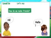 人教PEP版·2024秋 三年级上册Unit1 Part A Let's learn 课件+教案+音视频