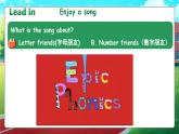 人教PEP版·2024秋 三年级上册Unit1 Part A Letters and sounds 课件+教案+音视频