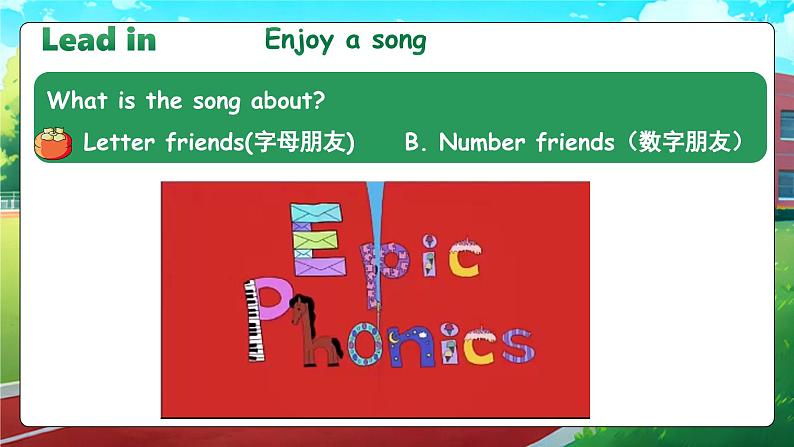 人教PEP版·2024秋 三年级上册Unit1 Part A Letters and sounds 课件+教案+音视频04