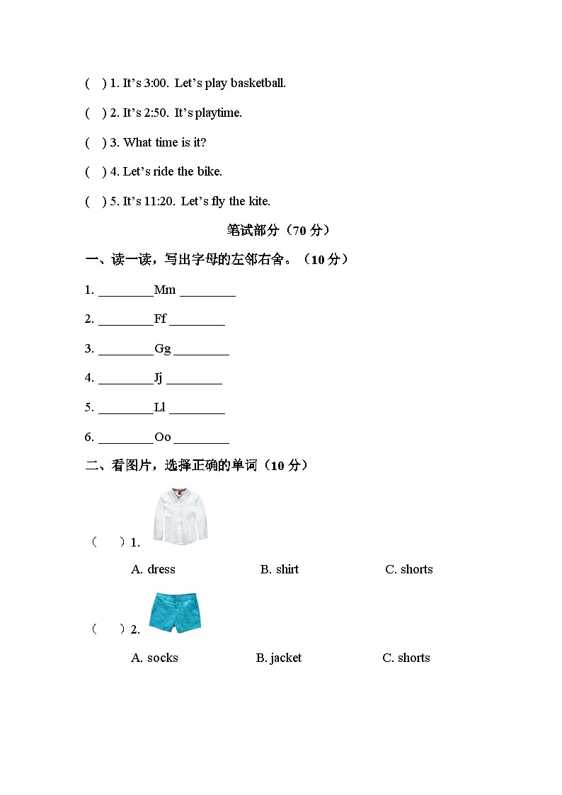 Unit 4 Where is my shirt ？单元测试（含答案，含听力原文，无听力音频）02