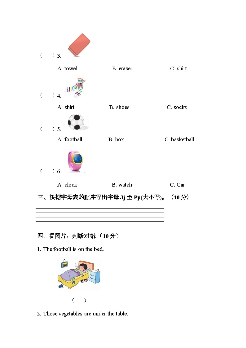 Unit 4 Where is my shirt ？单元测试（含答案，含听力原文，无听力音频）03