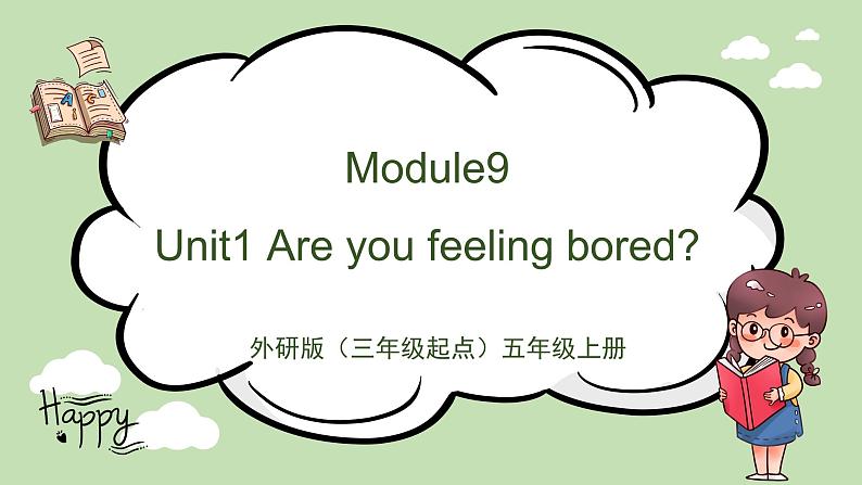 Module9 Unit1 Are you feeling bored 课件＋教案＋练习01