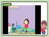 Module9 Unit1 Are you feeling bored 课件＋教案＋练习