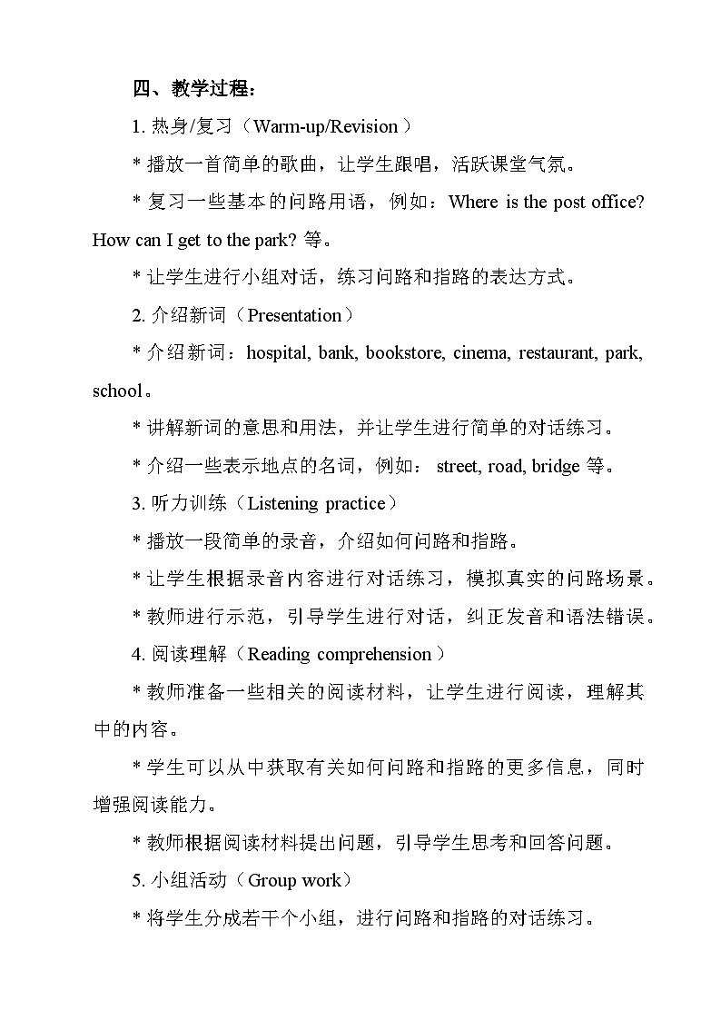 Unit 1 How can I get there教学设计02