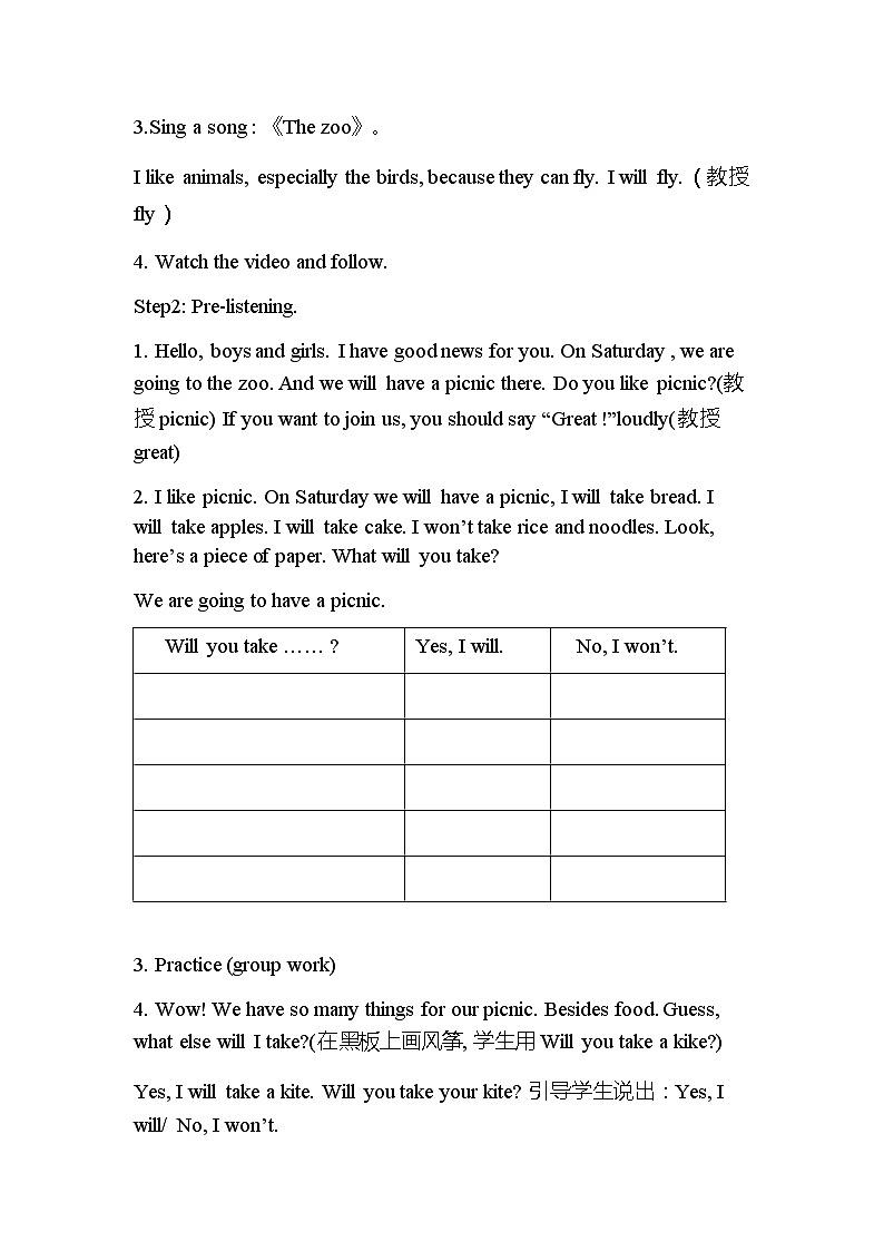 Module4Unit1Willyoutakeyourkite？（教案） 英语四年级下册第2页