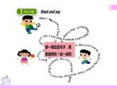 牛津译林版英语四上Unit4 I can play basketball 第2课时 Fun time & Cartoon time（课件+同步教案+练习+素材）