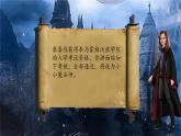 Module 1Welcome+to+school.（教學課件)-三年級英語上冊（外研版三起·2024秋）