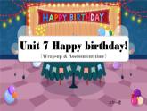 2024新译林版三年级英语上U7Happy birthday(3.Wrap-up & assessment time)课件
