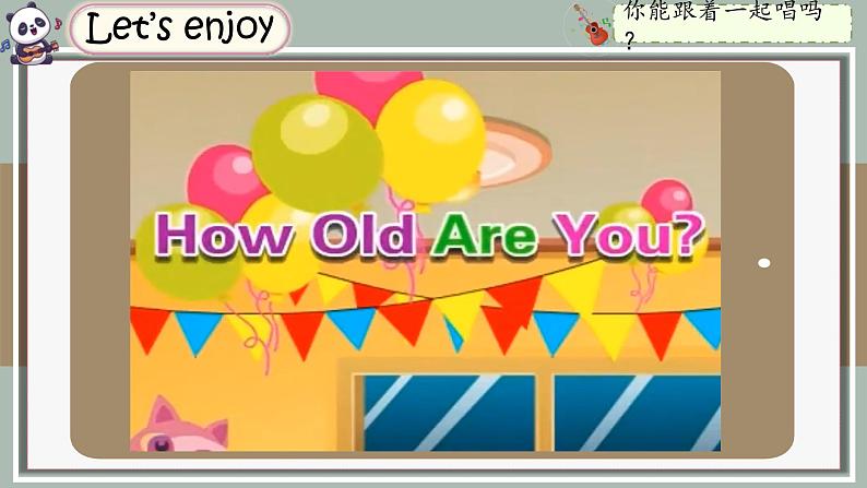 2024新译林版三年级英语上U7Happy birthday(3.Wrap-up & assessment time)课件02