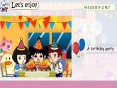 2024新译林版三年级英语上U7Happy birthday(3.Wrap-up & assessment time)课件