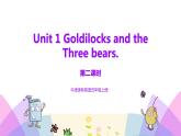 牛津译林版英语五上五上Unit1 Goldilocks and the three bears. 第2课时Grammar time（课件+教案+练习+素材）