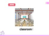 牛津譯林版英語五上五上Unit2 A new student 第1課時 Story time（課件+教案+練習+素材）
