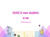 牛津譯林版英語五上五上Unit2 A new student 第2課時 Grammar time（課件+教案+練習+素材）