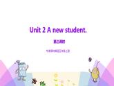 牛津譯林版英語五上五上Unit2 A new student 第3課時(shí) Cartoon time（課件+教案+練習(xí)+素材）