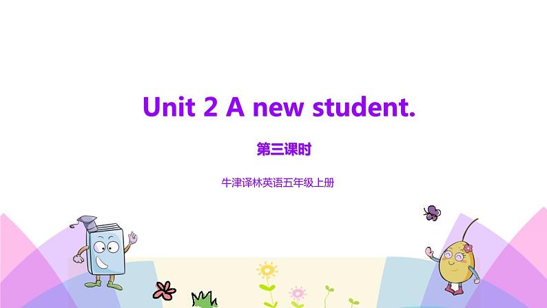 牛津译林版英语五上五上Unit2 A new student 第3课时 Cartoon time（课件+教案+练习+素材）01