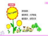 牛津譯林版英語五上五上Unit2 A new student 第3課時(shí) Cartoon time（課件+教案+練習(xí)+素材）