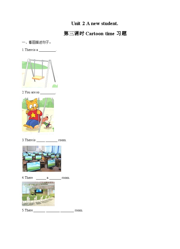 牛津译林版英语五上五上Unit2 A new student 第3课时 Cartoon time（课件+教案+练习+素材）01
