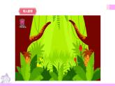 牛津译林版英语五上五上Unit3 Our animal friends. 第1课时 Story time（课件+教案+练习+素材）