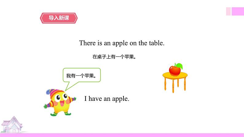 牛津译林版英语五上五上Unit3 Our animal friends. 第2课时 Grammar time（课件+教案+练习+素材）03