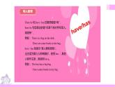 牛津译林版英语五上五上Unit3 Our animal friends. 第2课时 Grammar time（课件+教案+练习+素材）