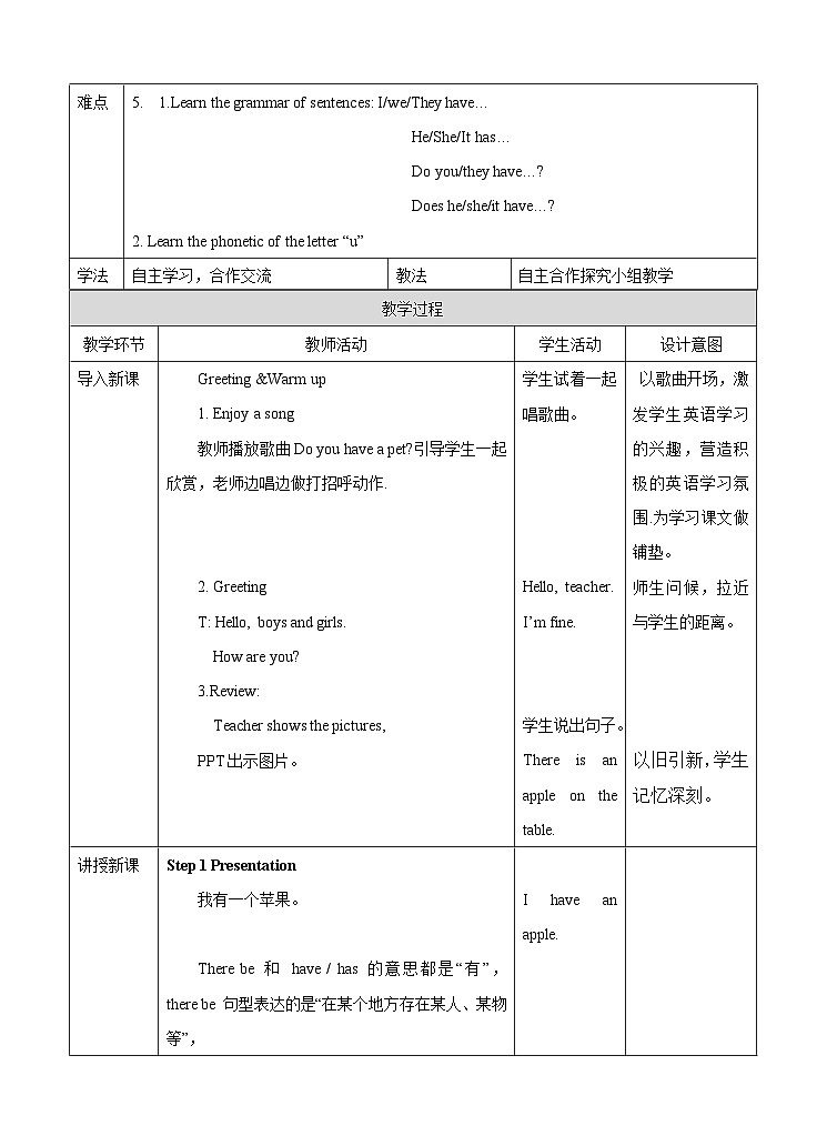 牛津译林版英语五上五上Unit3 Our animal friends. 第2课时 Grammar time（课件+教案+练习+素材）02