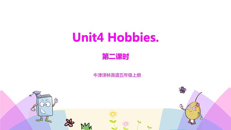 牛津译林版英语五上五上Unit4 Hobbies 第2课时 Grammar time sound time（课件+教案+练习+素材）01