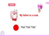 牛津譯林版英語五上五上Unit5 What do they do. 第3課時 Cartoon time（課件+教案+練習+素材）