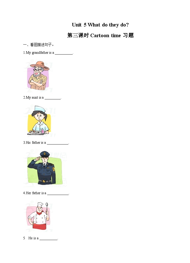 牛津译林版英语五上五上Unit5 What do they do. 第3课时 Cartoon time（课件+教案+练习+素材）01